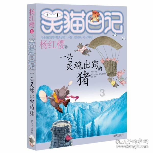 创作猫