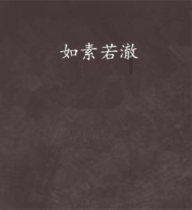 中国象棋启蒙