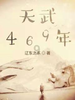 零：濡鸦之巫女