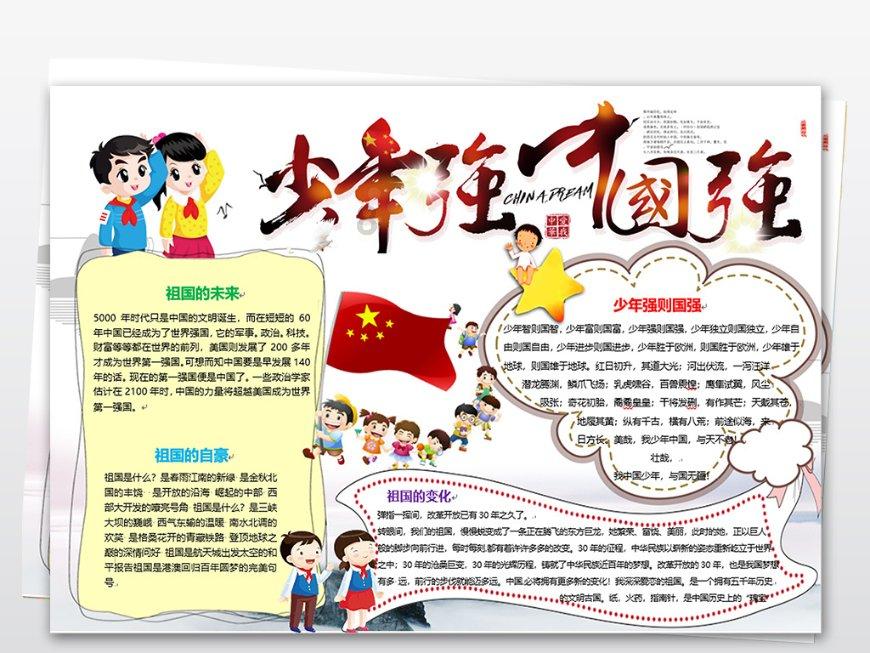 美图秀秀下载2023最新版