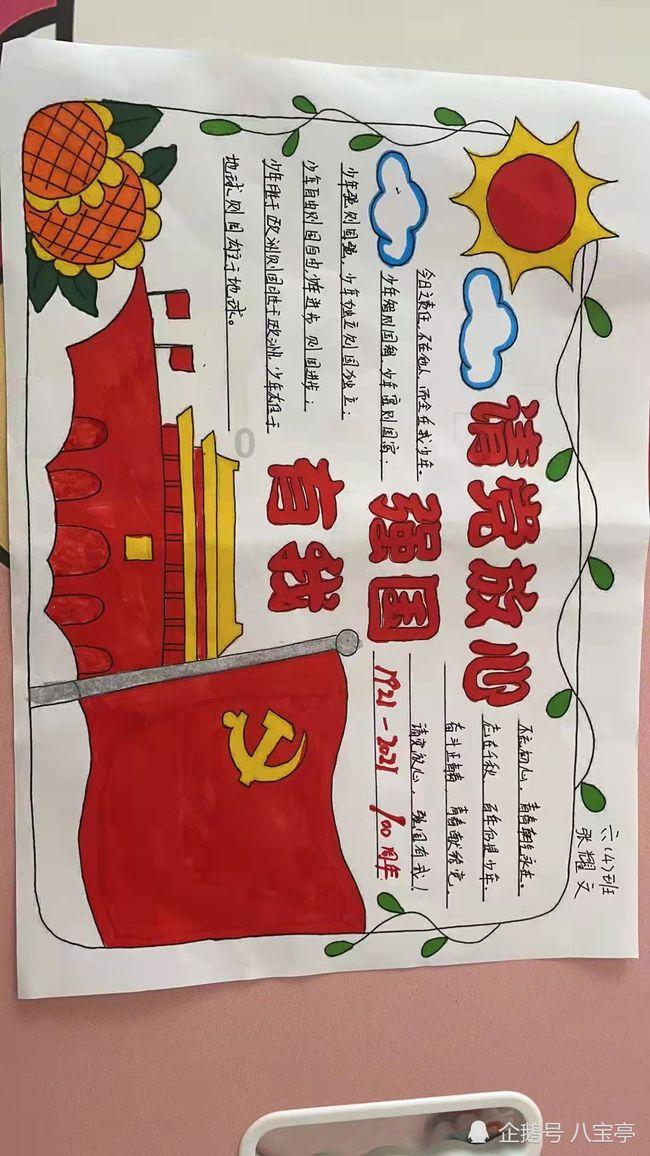 动物帮帮忙保卫家园