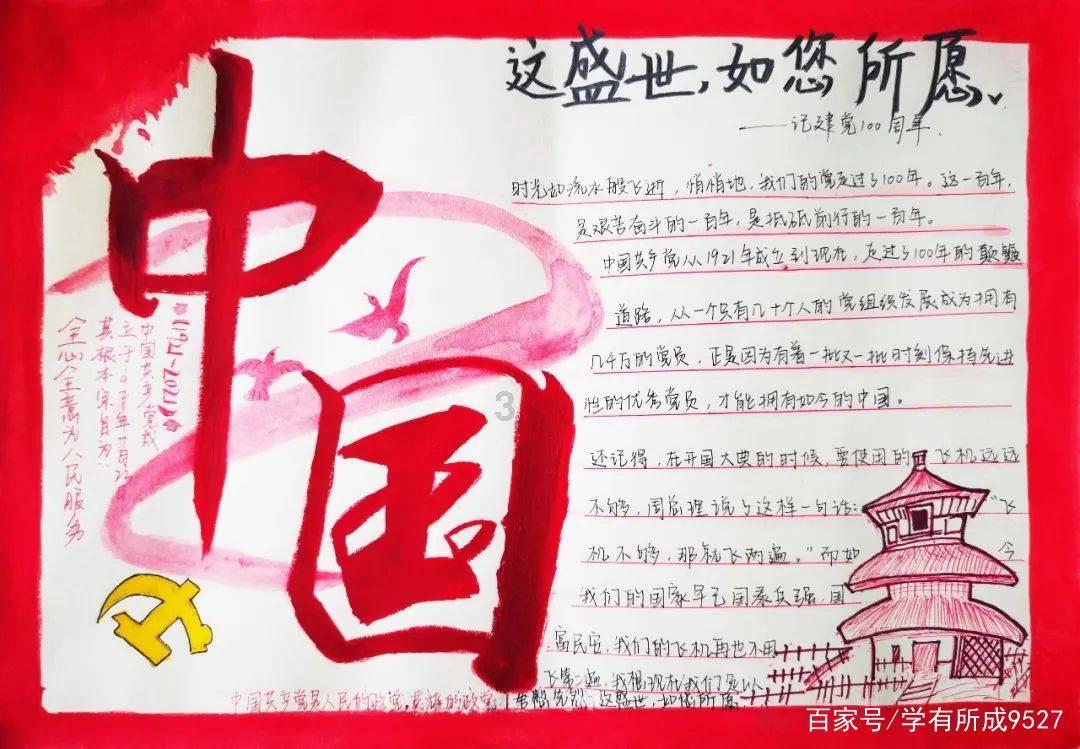 密室之错语因果