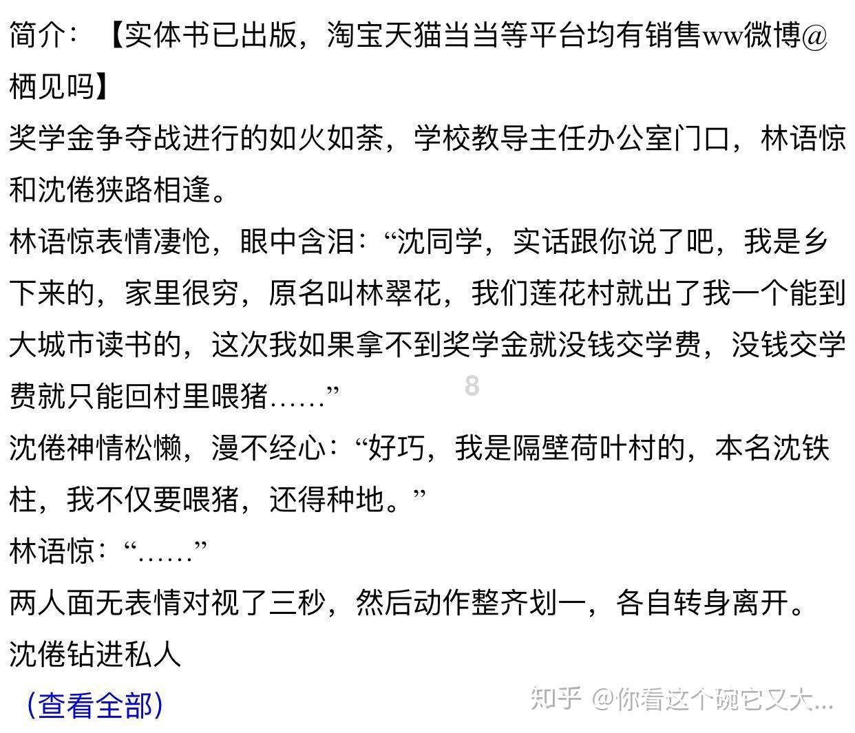 火柴算算数